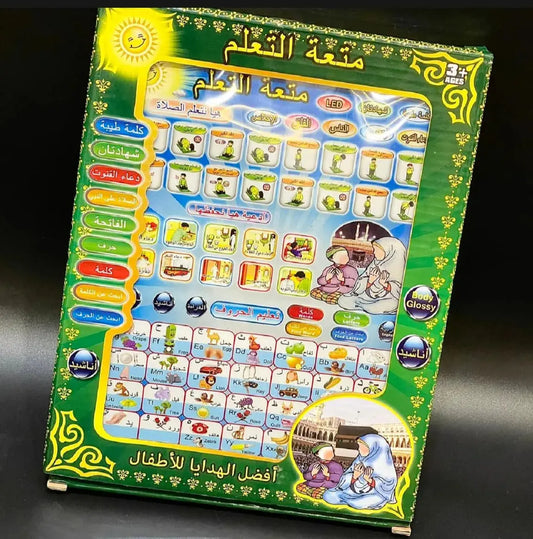 Islamic Tablet for Kids – Prayer & Dua Learning Tablet MZ Trend Hub