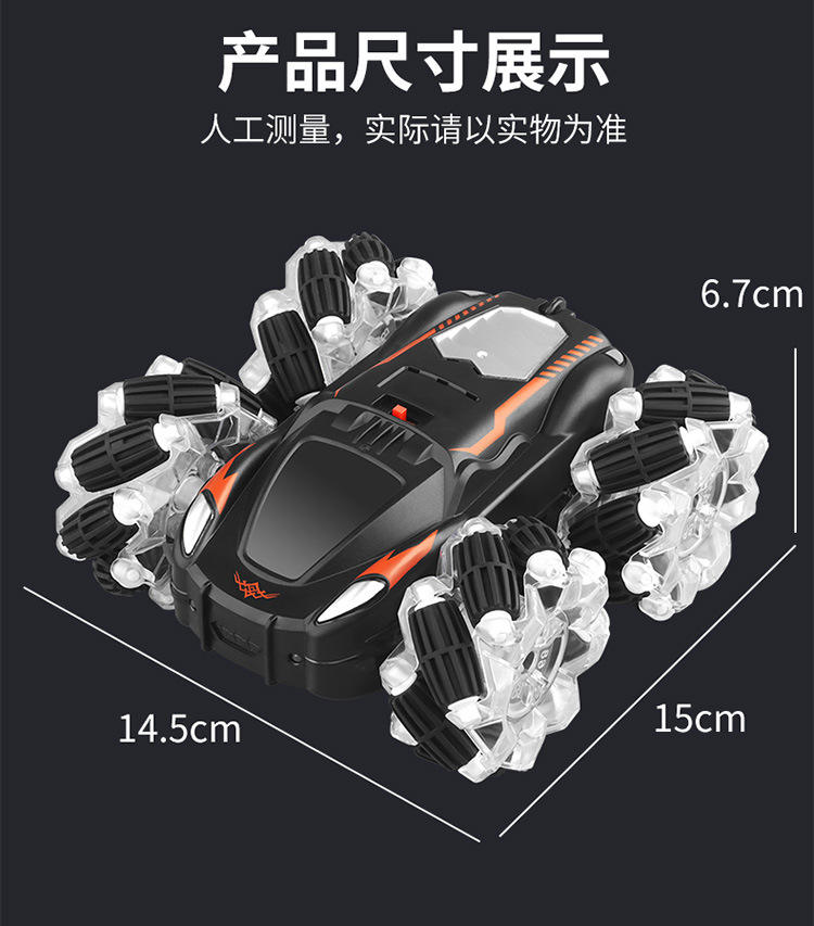 Double-Sided Stunt RC Car 360° Rotation | Drift & Slide Remote Control Car with LED Lights MZ Trend Hub