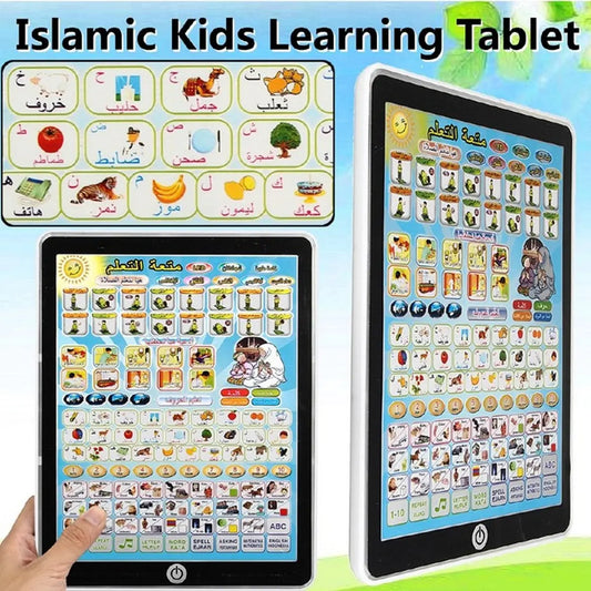 Islamic Tablet for Kids – Prayer & Dua Learning Tablet MZ Trend Hub